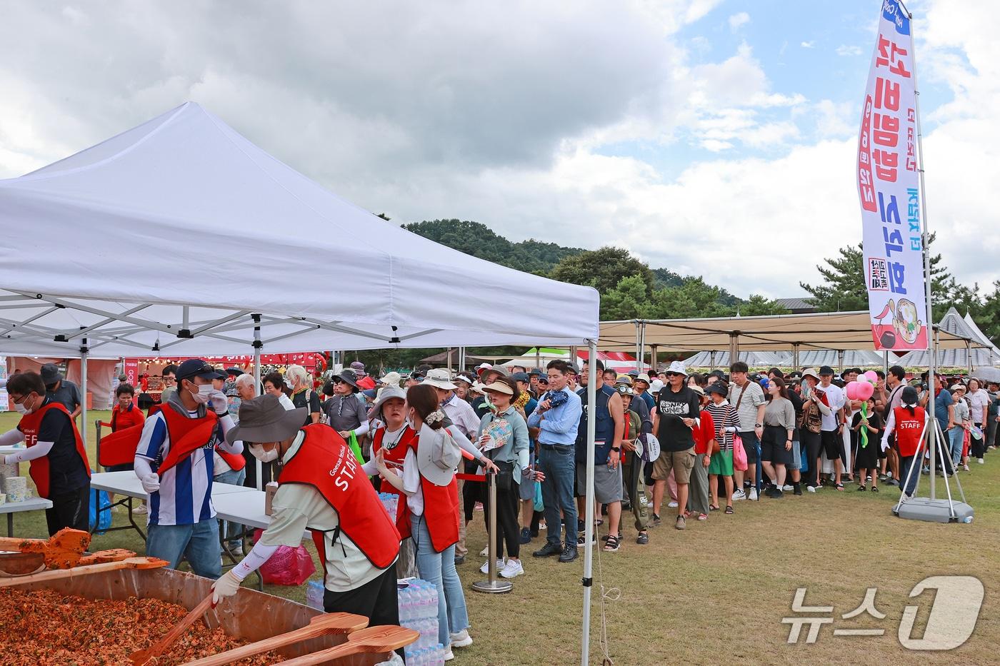 본문 이미지 - 충북 괴산 고추축제 현장 모습.(괴산군 제공, 재판매 및 DB금지)/뉴스1