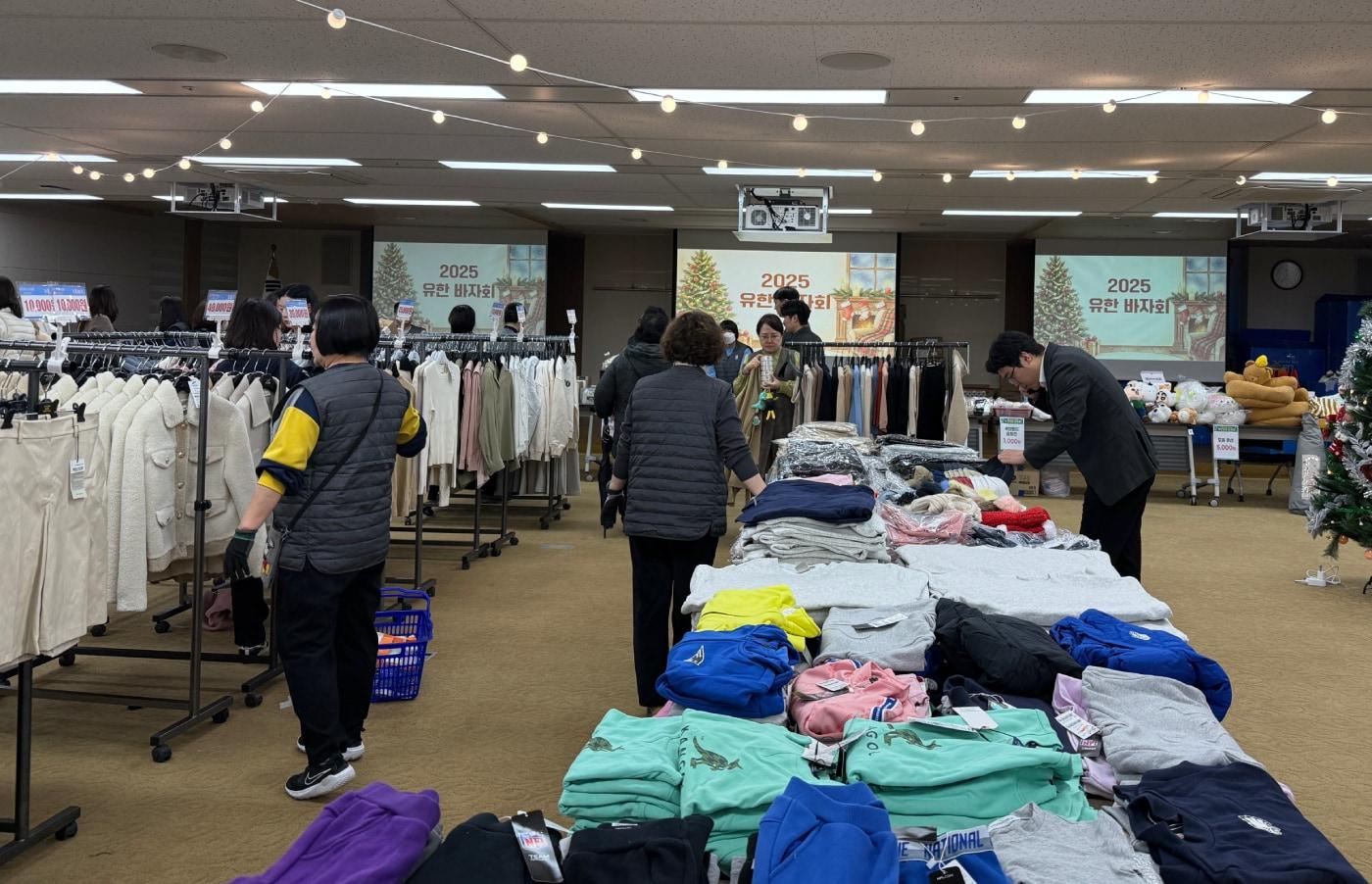 본문 이미지 - 유한양행 본사에서 바자회가 진행되고 있다.(유한양행 제공)/뉴스1