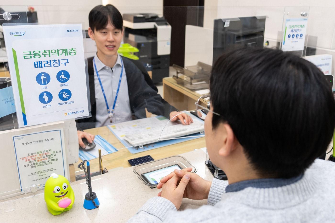 본문 이미지 - NH농협은행 본점영업부에서 직원이 '금융취약계층 배려창구'를 통해 고객에게 금융상담을 제공하고 있다 (농협은행 제공)