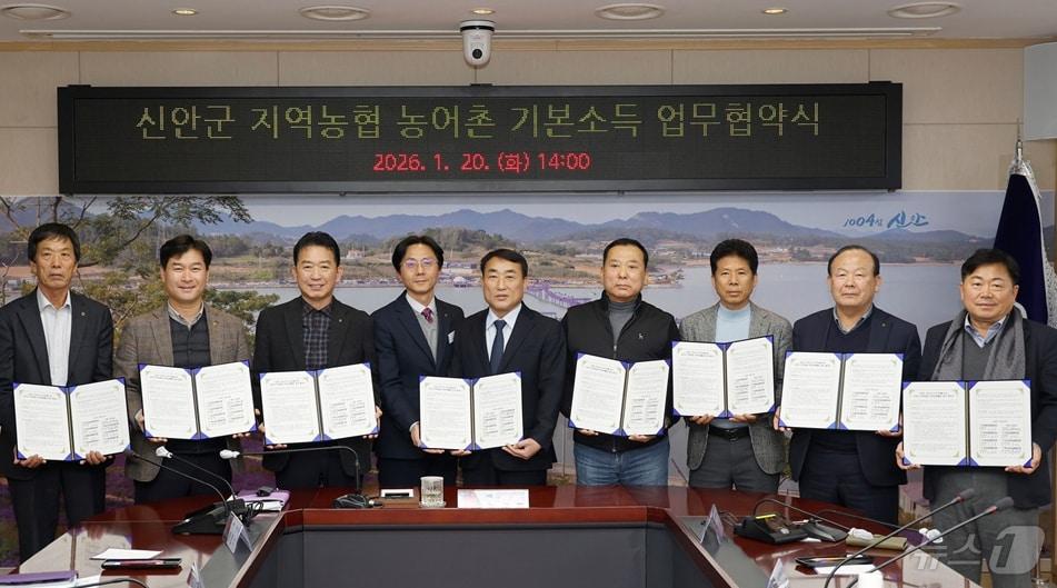본문 이미지 - 신안군 지역농협 농어촌 기본소득 업무협약식. 왼쪽부터 장래훈 남신안농협 조합장, 진완산 임자농협 조합장, 김경철 도초농협 김경철 조합장, 방현용 농협 목포신안지부 지부장, 김대인 신안군수 권한대행, 양영모 북신안농협 조합장, 조영범 신안농협 조합장, 최승영 비금농협 최승영 조합장, 김완규 압해농협 김완규 조합장 (신안군 제공. 재판매 및 DB금지) /뉴스1 