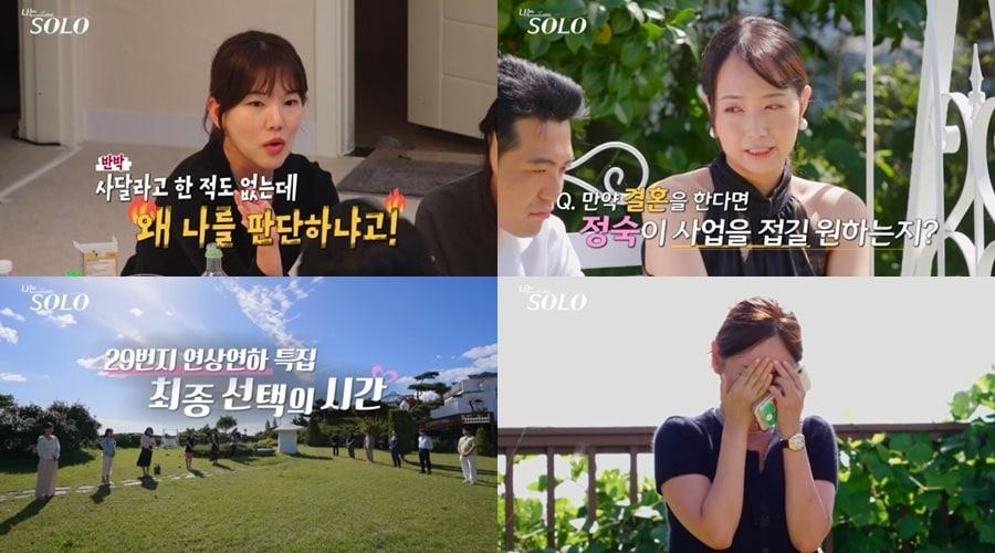 본문 이미지 - ENA, SBS플러스