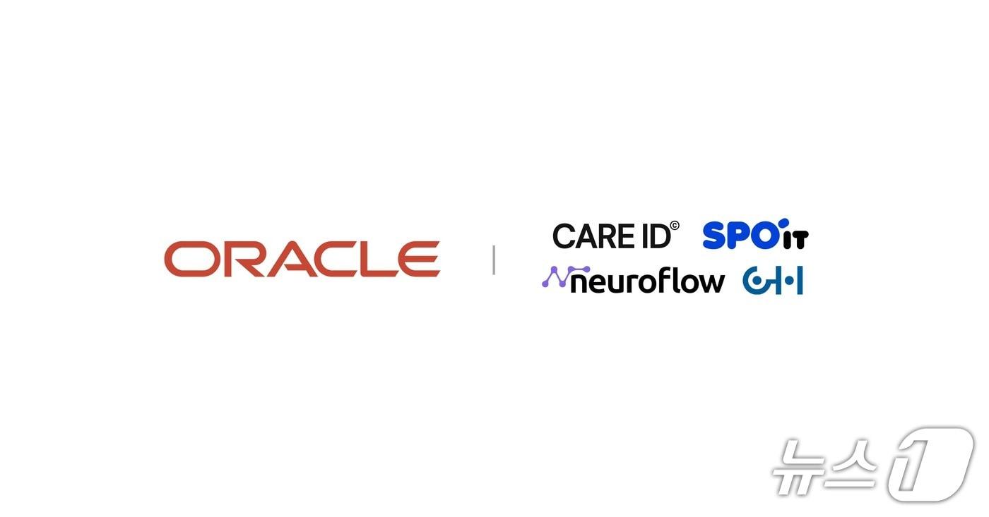 본문 이미지 - 한국오라클 한국 스타트업 4개사에 오라클 클라우드 인프라스트럭처 제공(한국오라클 제공)