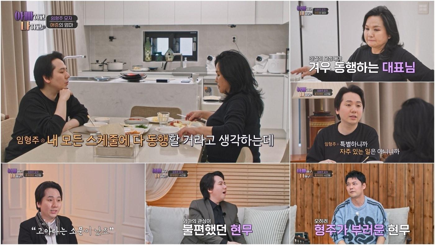 본문 이미지 - TV조선