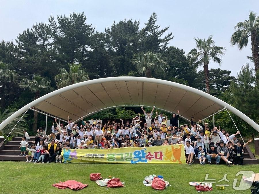 본문 이미지 - 수눌음돌봄공동체 활동 모습(제주도 제공. 재판매 및 DB금지)/뉴스1