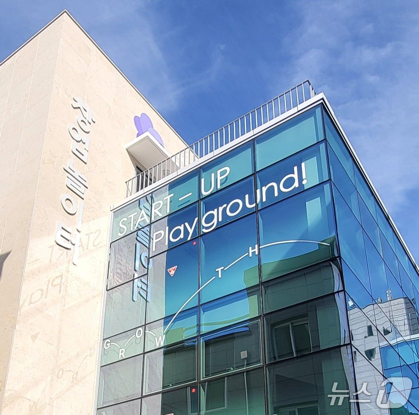 본문 이미지 - 대구 창업놀이터 전경(대구 북구 제공. 재판매 및 DB금지)