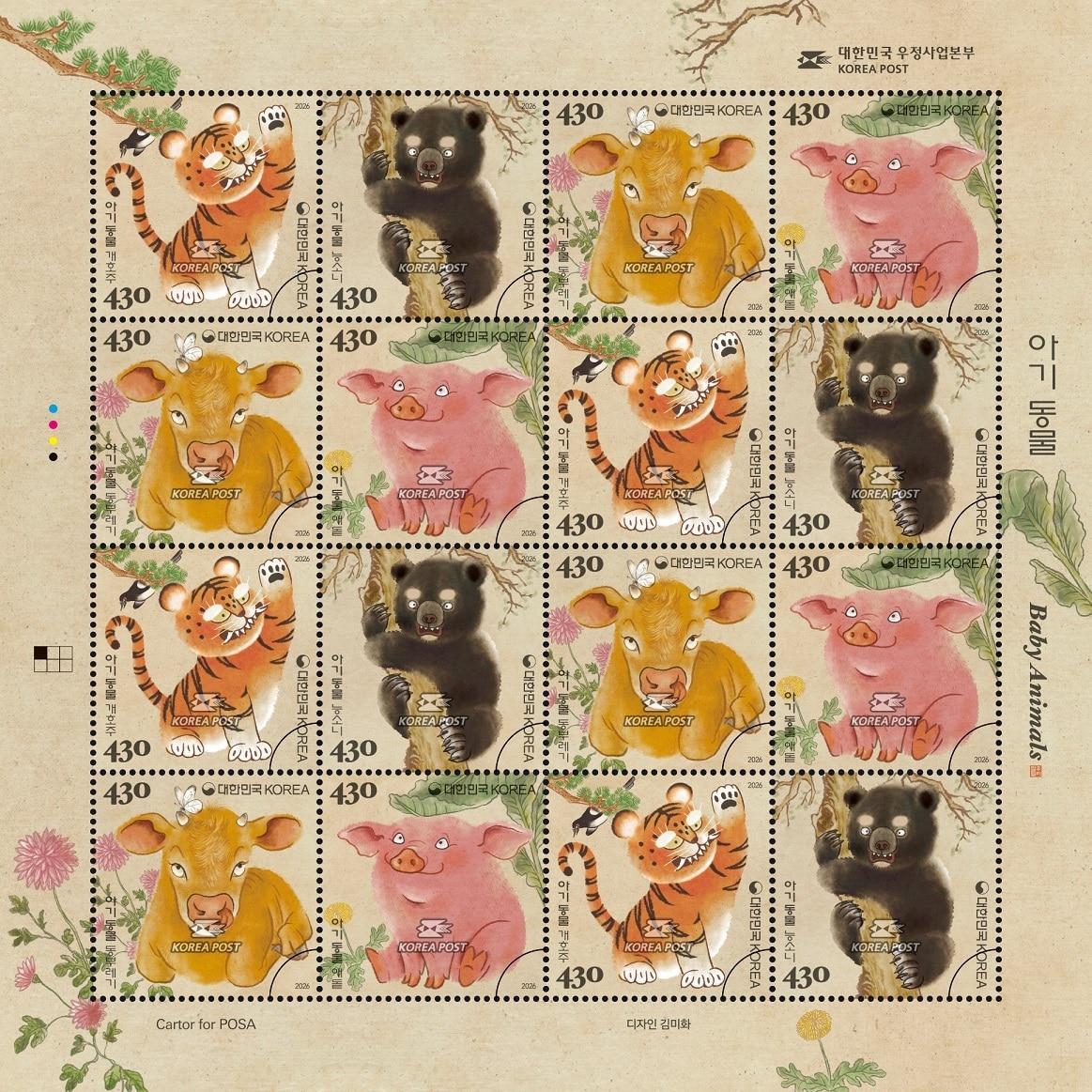 본문 이미지 - (우정사업본부 제공)