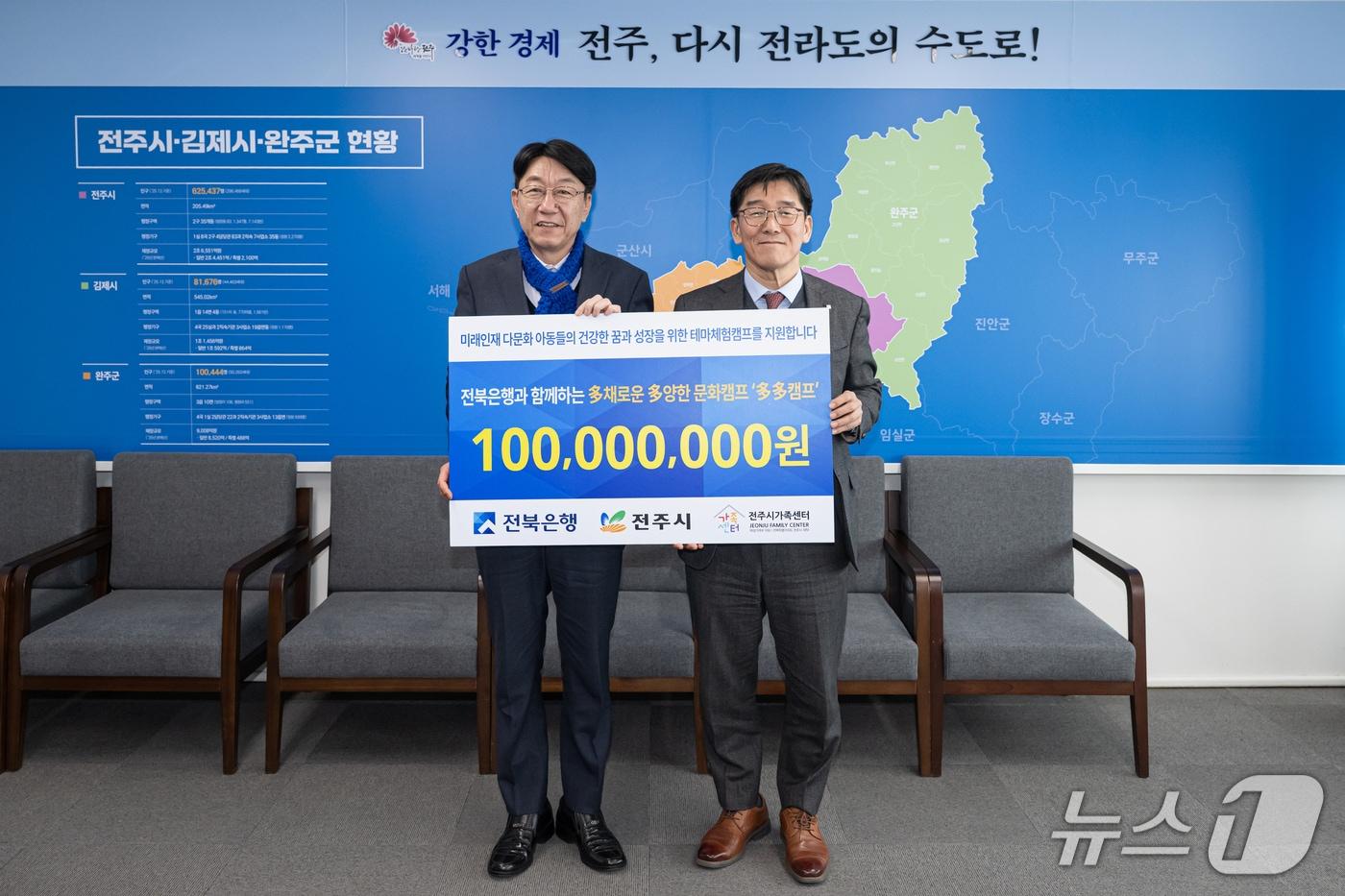 본문 이미지 - 박춘원 전북은행장(오른쪽)이 우범기 전주시장과 사진을 촬영하고 있다.(전북은행 제공. 재판매 및 DB 금지)