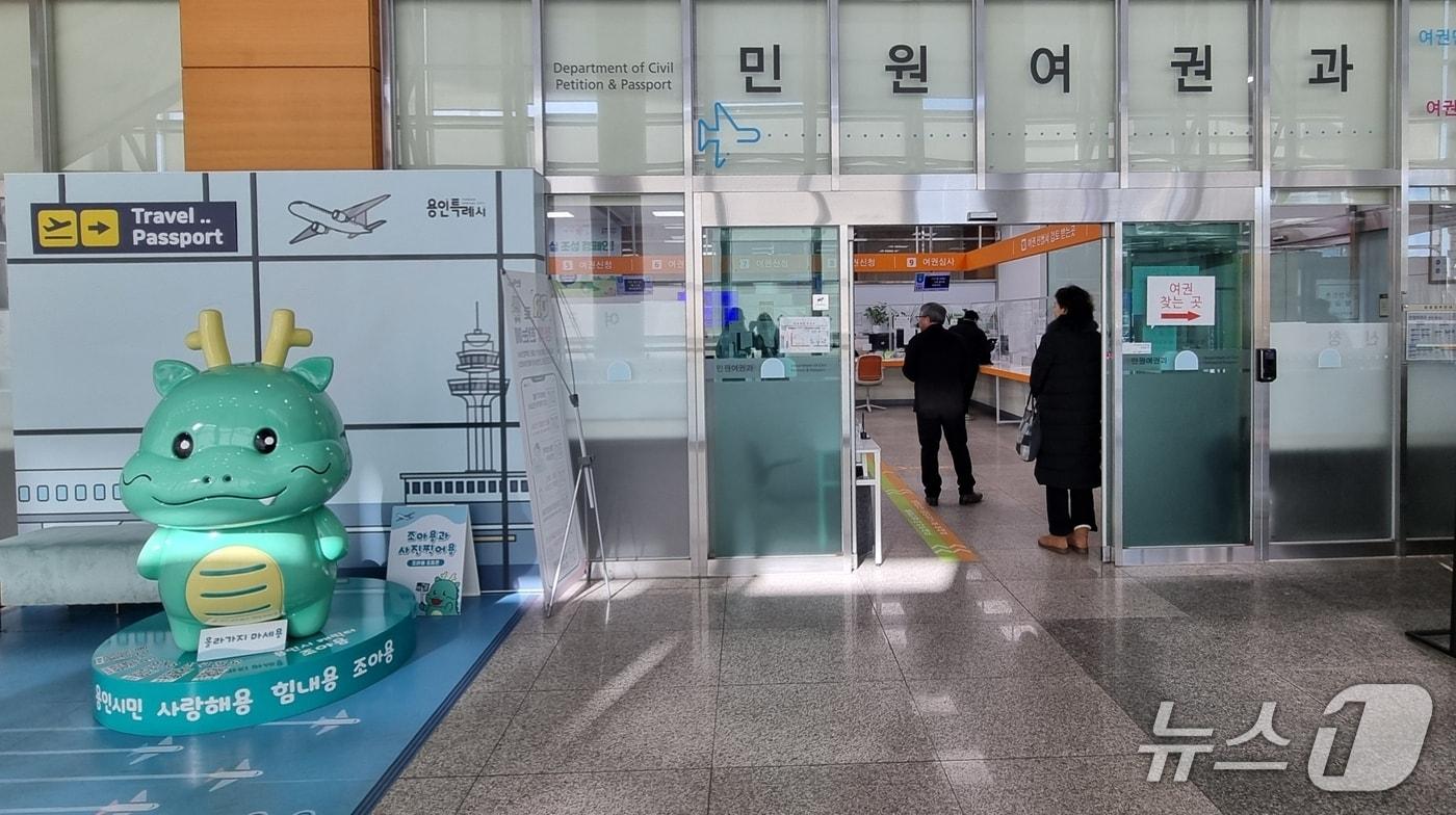 본문 이미지 - 용인시청 여권민원실 모습.(용인시 제공)