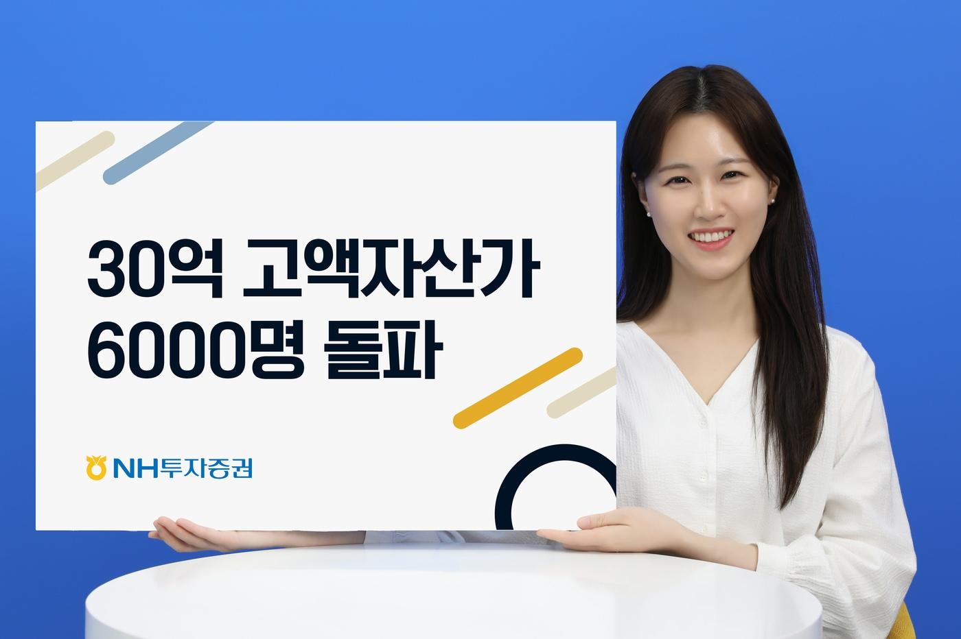 본문 이미지 - NH투자증권