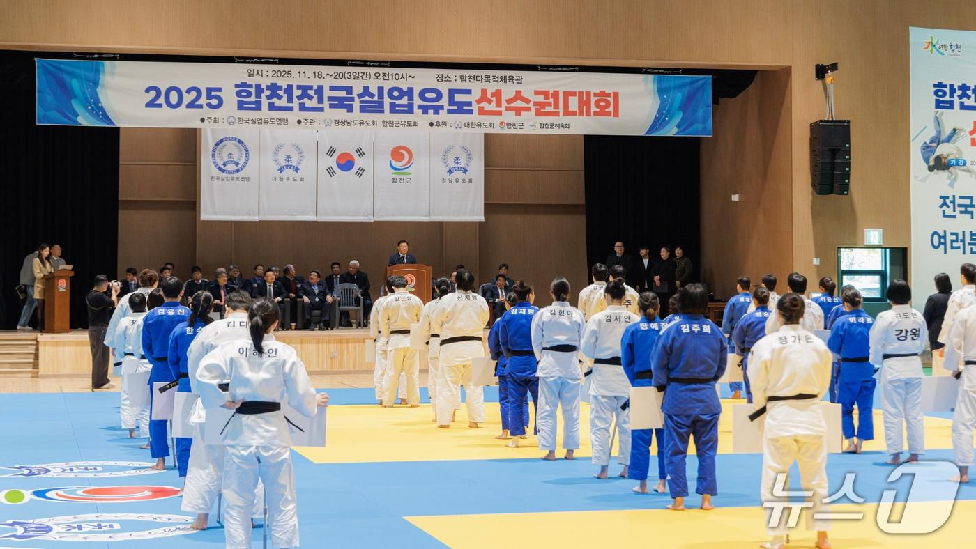 본문 이미지 - 합천다목적체육관에서 지난해 11월 18일 열린 '2025 합천전국실업 유도 선수권 대회' 장면(합천군 제공. 재판매 및 DB금지).