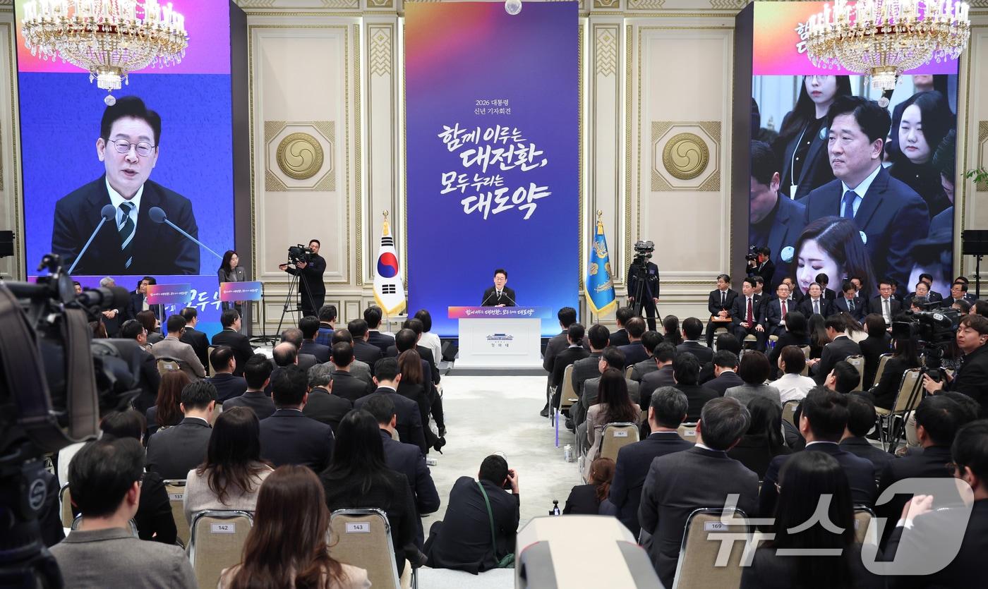 본문 이미지 - 이재명 대통령이 21일 청와대 영빈관에서 열린 신년 기자회견에서 취재진 질문에 답변하고 있다. 2026.1.21 ⓒ 뉴스1 이재명 기자
