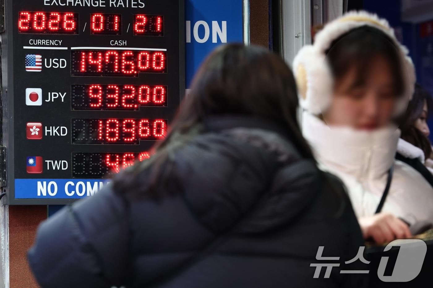 본문 이미지 - 지난 1월 21일 서울 명동 환전소 전광판에 환율 시세가 게시돼 있다. 2026.1.21/뉴스1 ⓒ News1 최지환 기자