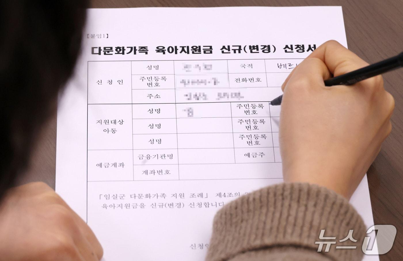 본문 이미지 - 전북 임실군이 다문화가족의 만 8세 미만 아동에게 매월 10만원의 육아지원금을 지급한다.(임실군제공, 재판매 및 DB금지)2026.1.21/뉴스1