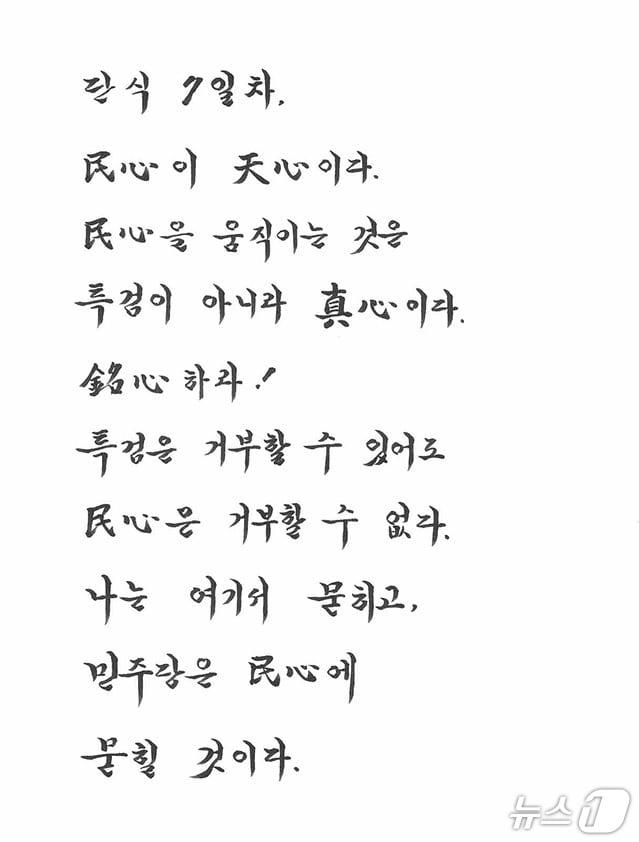 본문 이미지 - 장동혁 국민의힘 대표 페이스북.  