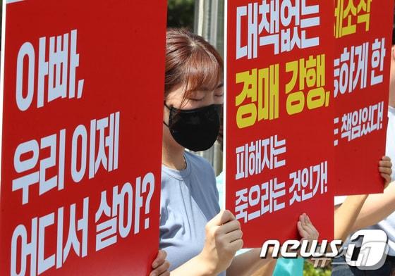 본문 이미지 - 대책마련을 촉구하는 전세사기 피해자들(기사와 관계 없음) 2023.6.12/뉴스1 ⓒ News1 김기태 기자