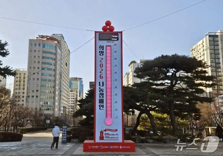 본문 이미지 - 사랑의 온도탑 (인천사회복지공동모금회 제공.재판매 및 DB금지)