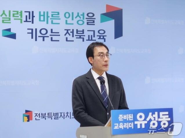 본문 이미지 - 유성동 좋은교육시민연대 대표가 21일 전북교육청에서 기자회견을 갖고 두 번째 공약인 ‘수학 포기자 제로 프로젝트 가동'에 대해 설명하고 있다./뉴스1