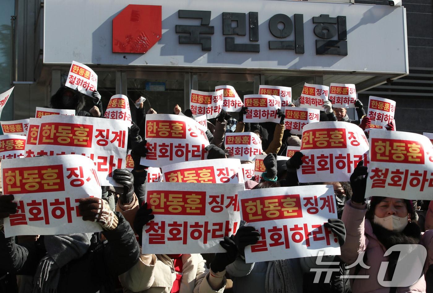 본문 이미지 - 21일 오후 대구 수성구 국민의힘 대구시당 앞에서 한동훈 전 대표 지지자들이 한 전 대표의 당원 게시판 사건과 관련 당 징계 철회를 촉구하는 집회를 열고 있다. 2026.1.21/뉴스1 ⓒ News1 공정식 기자