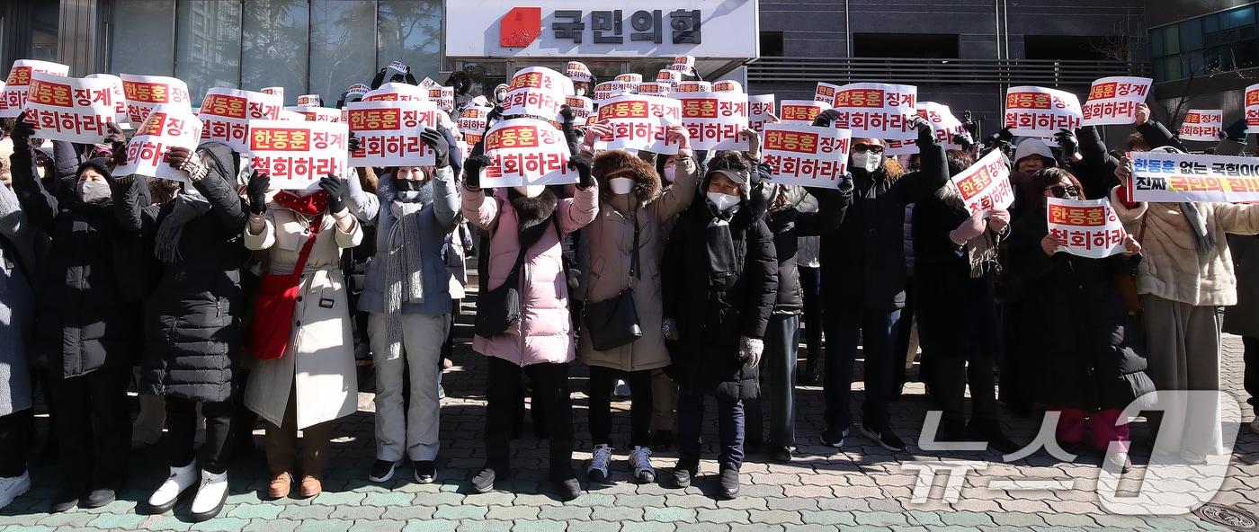 본문 이미지 - 21일 오후 대구 수성구 국민의힘 대구시당 앞에서 한동훈 전 대표 지지자들이 한 전 대표의 당원 게시판 사건과 관련한 당 징계를 철회할 것을 촉구하는 집회를 열고 있다. 2026.1.21/뉴스1 ⓒ News1 공정식 기자