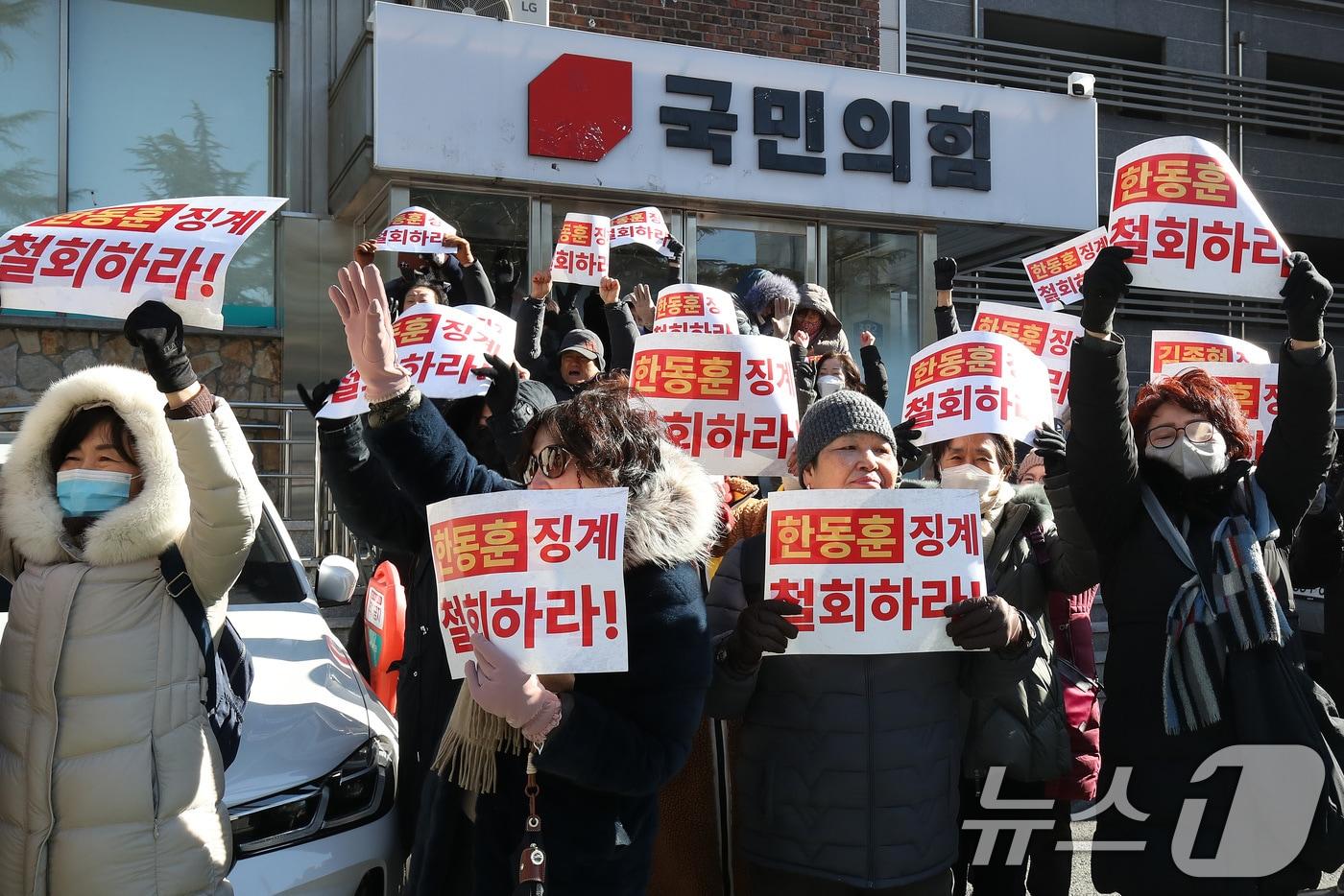 본문 이미지 - 21일 오후 대구 수성구 국민의힘 대구시당 앞에서 한동훈 전 대표 지지자들이 한 전 대표의 당원 게시판 사건과 관련 당 징계 철회를 촉구하는 집회를 열고 있다. 2026.1.21/뉴스1 ⓒ News1 공정식 기자