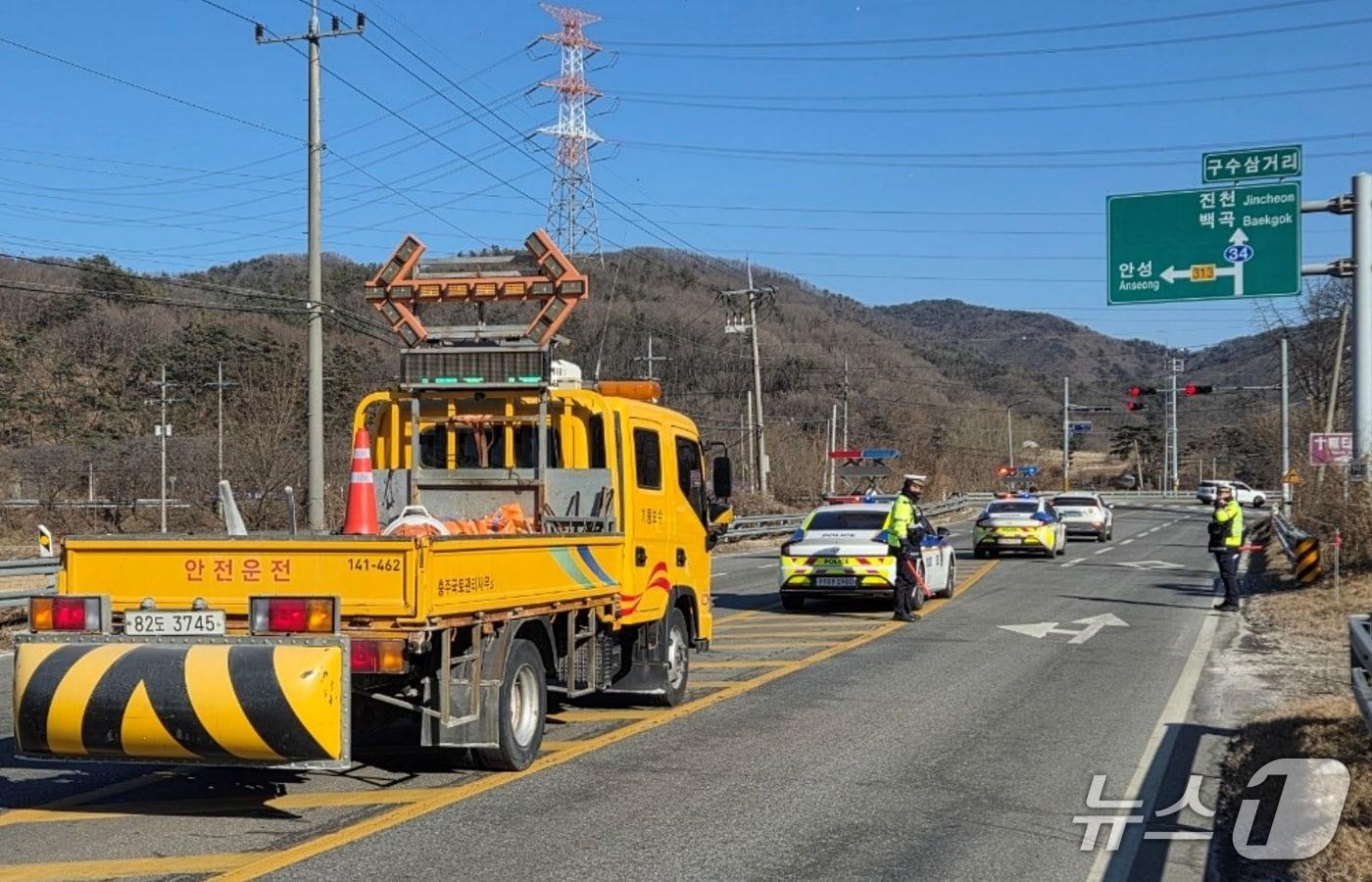본문 이미지 - 충북 진천경찰서는 21일 충주국토관리사무소와 합동으로 교통사고 처리 때 2차 사고 예방을 위한 합동 모의훈련을 진행했다.(진천경찰서 제공, 재판매 및 DB금지)/뉴스1