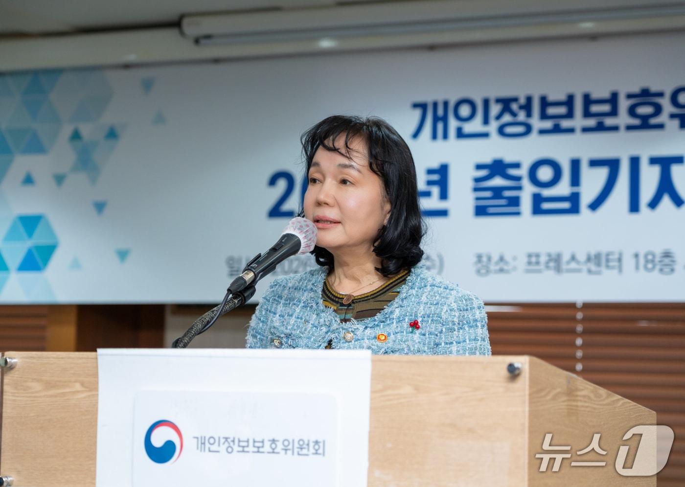 본문 이미지 - 송경희 개인정보보호위원회 위원장.(개보위 제공)/뉴스1