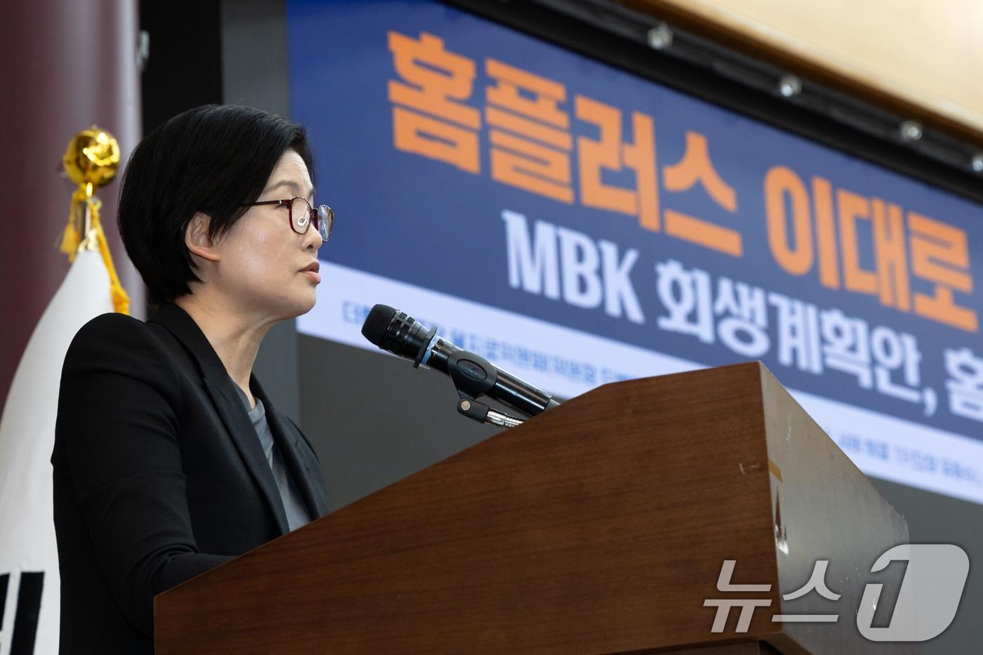 본문 이미지 - 조주연 홈플러스 대표가 21일 서울 여의도 국회 의원회관에서 열린 '홈플러스, 이대로 문닫게 할 것인가' 긴급 좌담회에서 발언하고 있다. 2026.1.21/뉴스1 ⓒ News1 이승배 기자