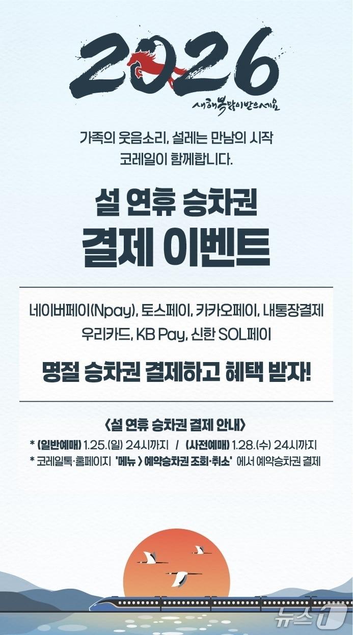 본문 이미지 -  뉴스1