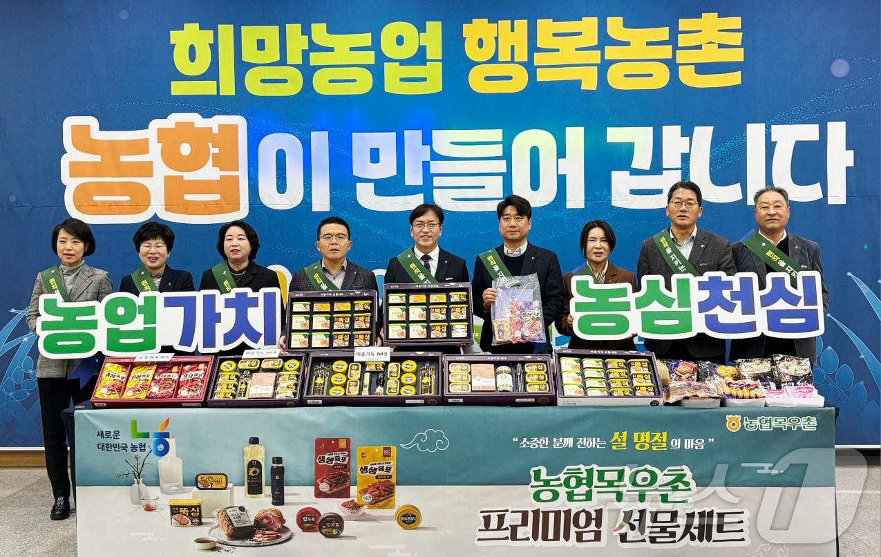 본문 이미지 - 농협전남본부는 21일 전남 무안에 소재한 전남본부 1층 로비에서 국산 축산물 소비 촉진운동을 진행했다.(전남농협 제공, 재배포 및 DB 금지) /뉴스1