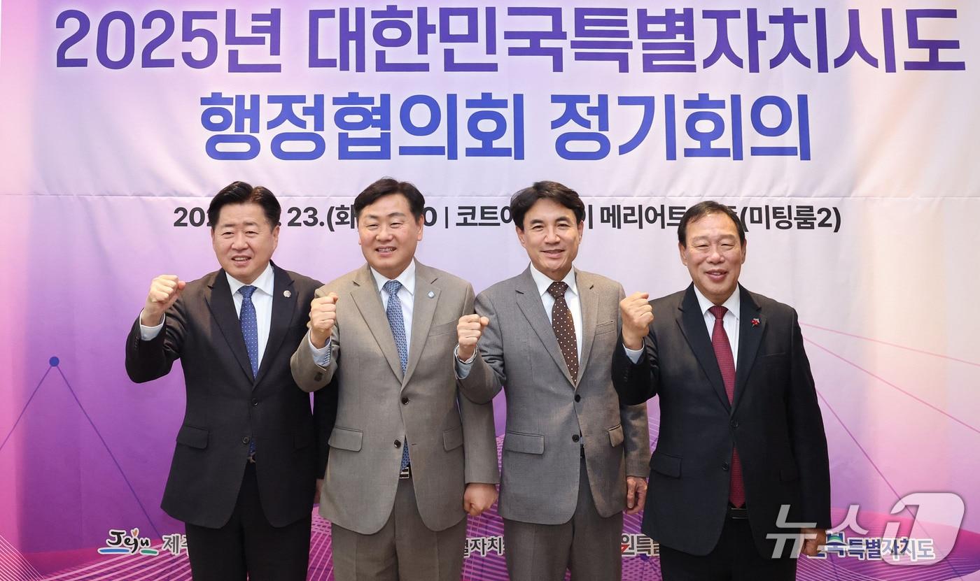 본문 이미지 -  2025년 12월 23일 열린 '2025년 대한민국특별자치시도 행정협의회 정기회의'에 참석한 전국 4개 특별자치시도 단체장들. (전북도 제공. 재판매 및 DB금지)/뉴스1