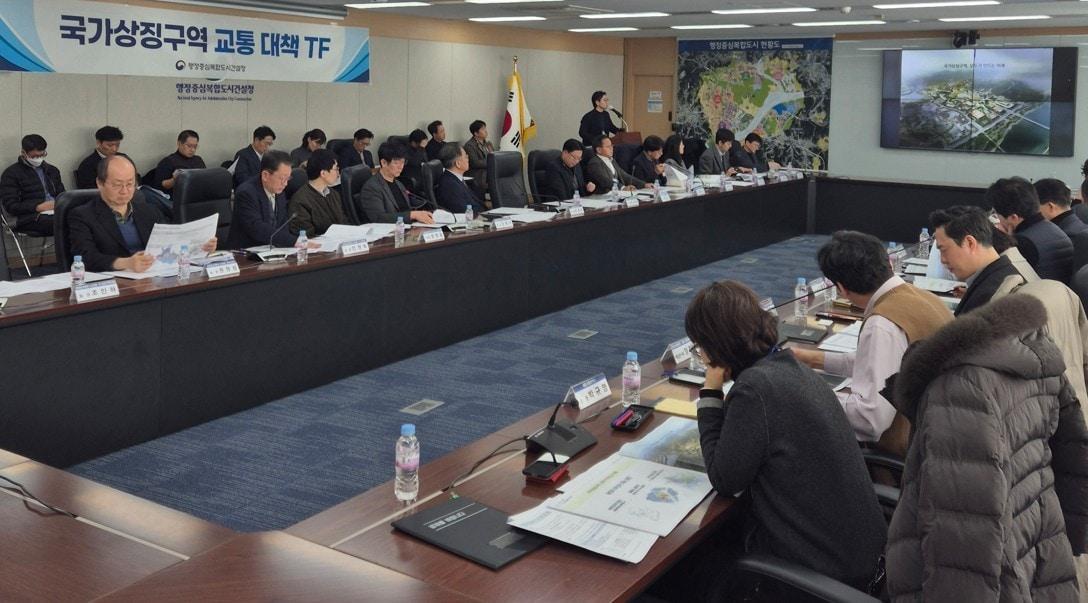 본문 이미지 - 행복청 국가상징구역 교통 대책 전담 TF. (행복청 제공. 재판매 및 DB 금지)