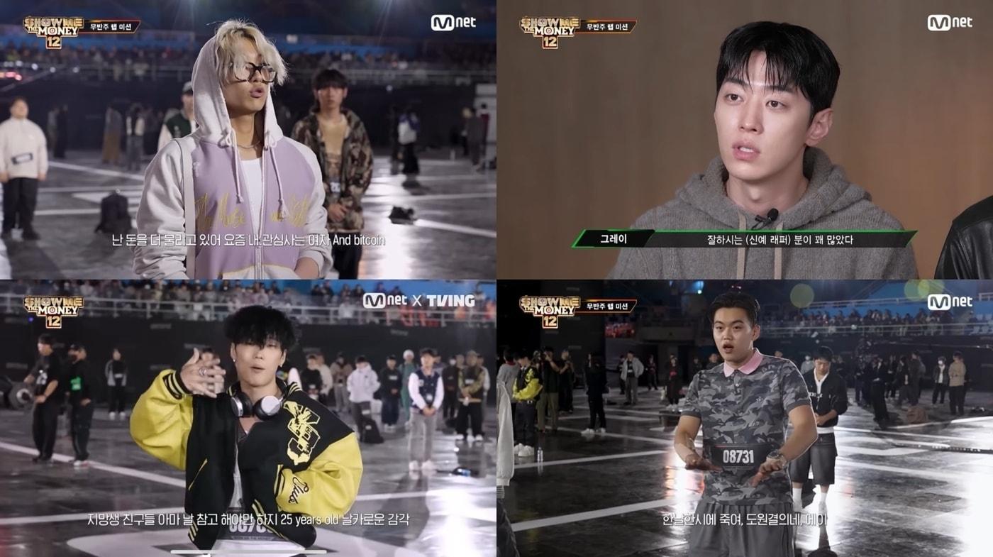 본문 이미지 - 엠넷 '쇼미더머니12'