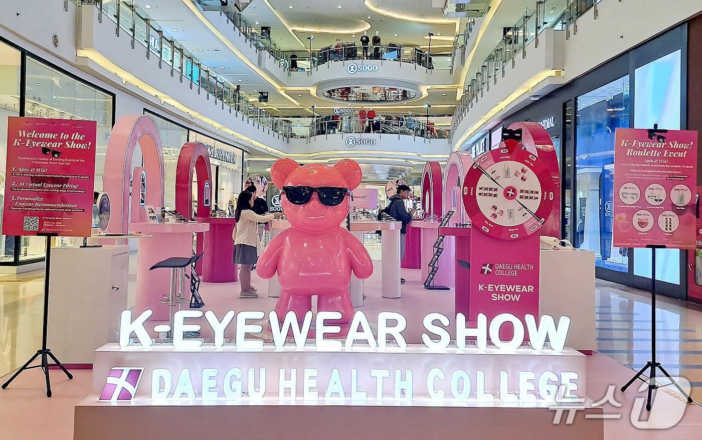 본문 이미지 - 지난 12~18일 인도네시아 자카르타 센트럴파크몰에서 열린 대구보건대 'K-아이웨어 쇼' 팝업 부스 모습. (대구보건대 제공. 재판매 및 DB 금지)