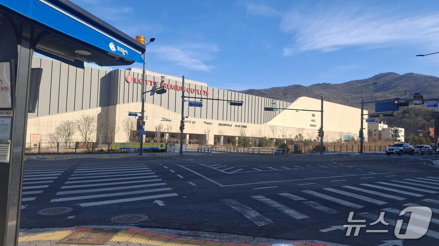 본문 이미지 - 경기 의왕시 학의동 롯데프리미엄아울렛 정문 사거리. (의왕시 제공. 재판매 및 DB 금지) 2026.1.21/뉴스1 