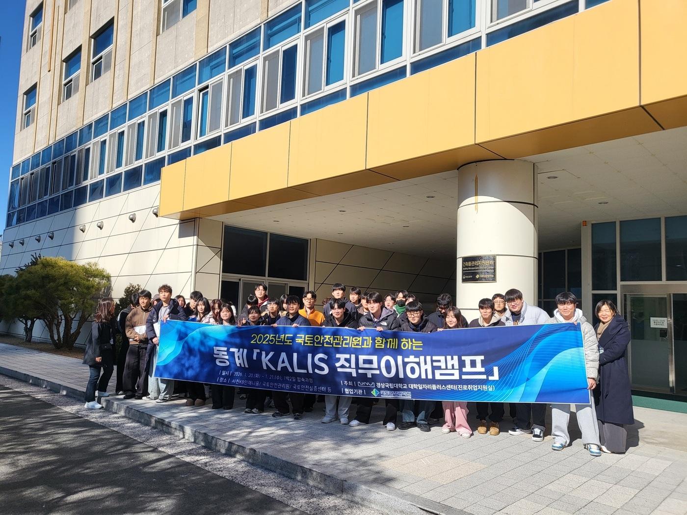 본문 이미지 - (국토안전관리원 제공).뉴스1 ⓒ News1