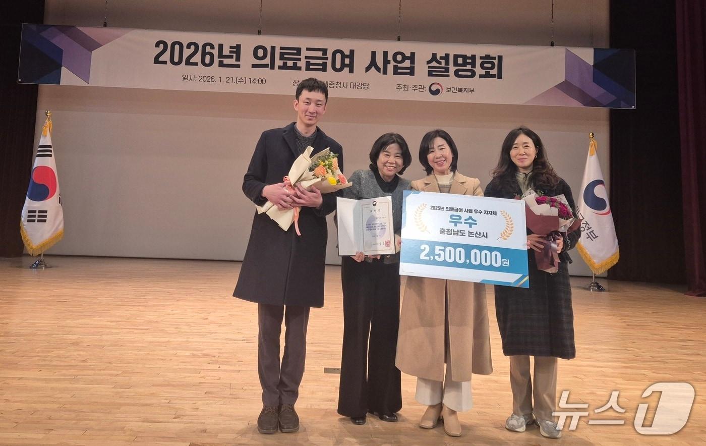 본문 이미지 - 보건복지부 장관표창 수상 후 기념 촬영을 하는 모습. (논산시 제공.재판매 및 DB금지)/뉴스1