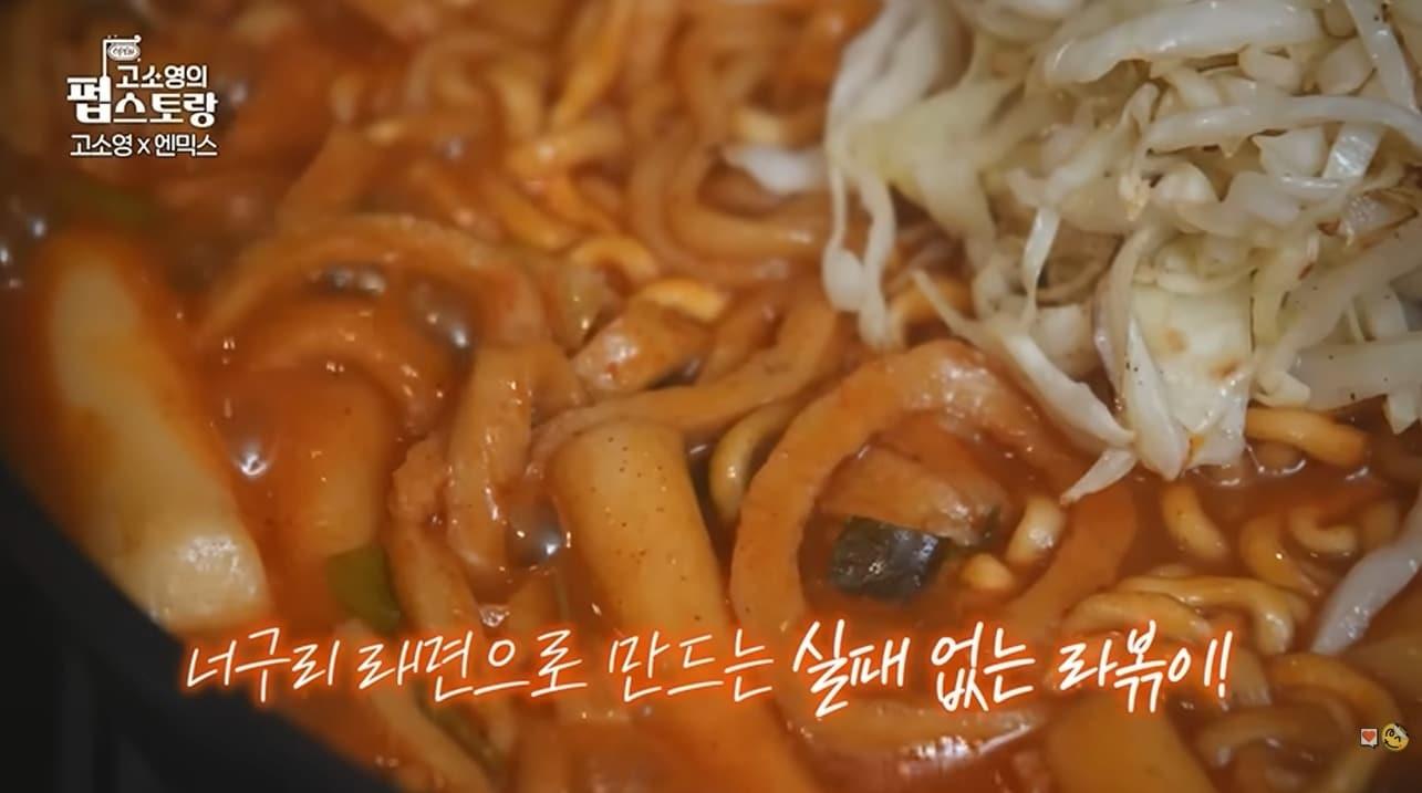 본문 이미지 - 유튜브 '고소영의 펍스토랑' 영상 갈무리