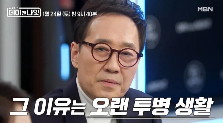 본문 이미지 - 유튜브 채널 'MBN 엔터테인먼트' 캡처