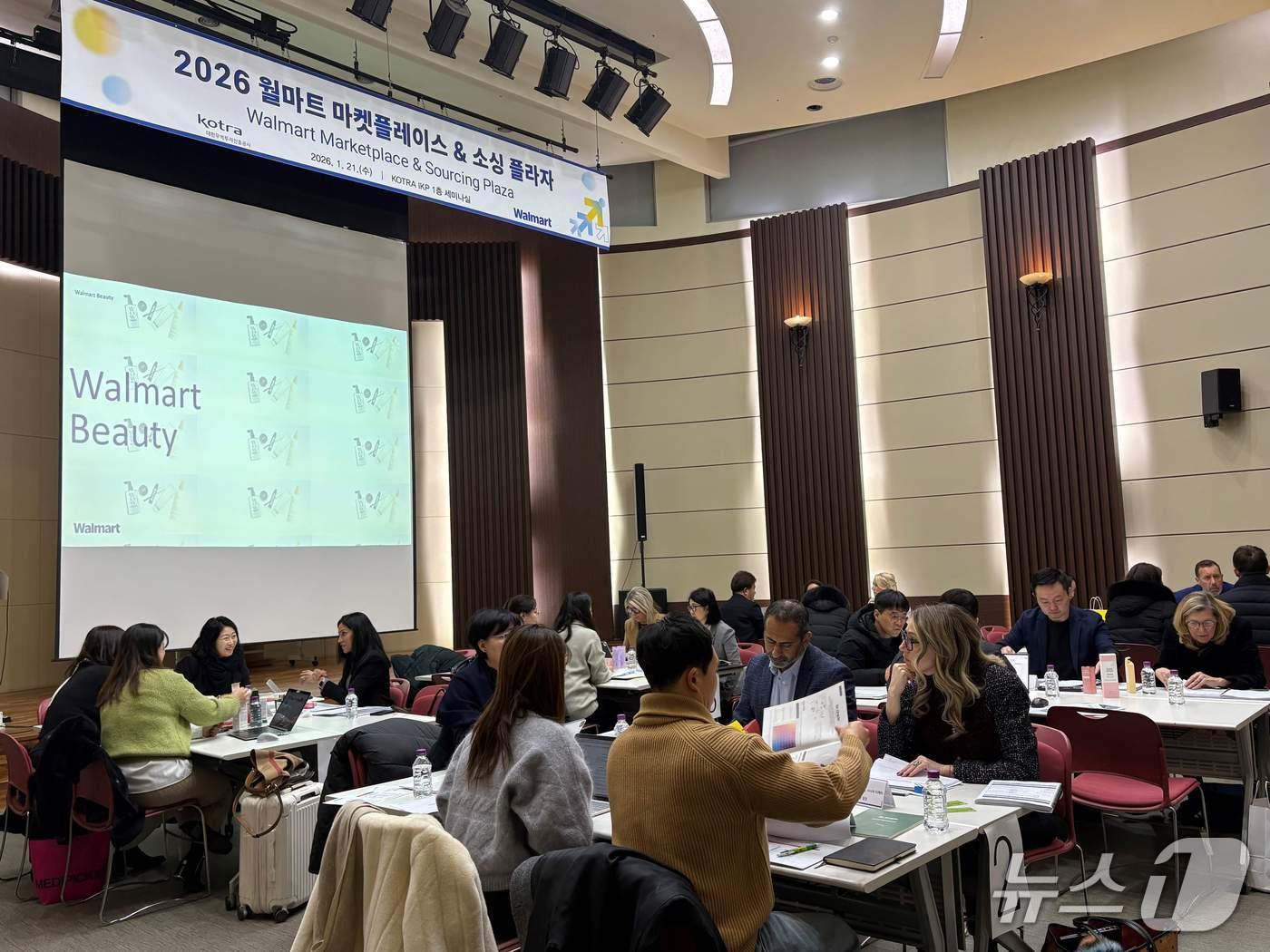 본문 이미지 - 월마트 마켓 플레이스·소싱 플라자 행사 현장. (대한무역투자진흥공사 제공. 재판매 및 DB금지) 2026.1.21/뉴스1