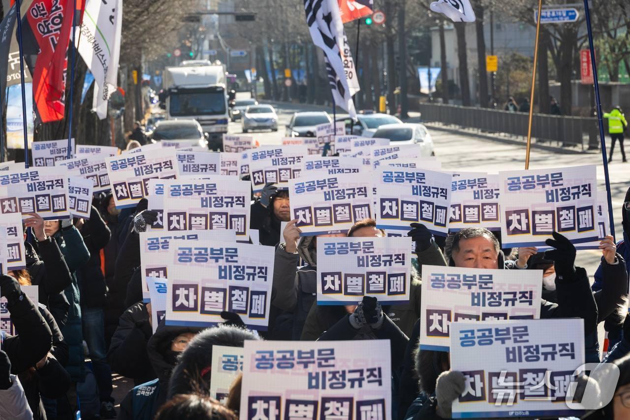 본문 이미지 - (전국민주노동조합총연맹 제공)