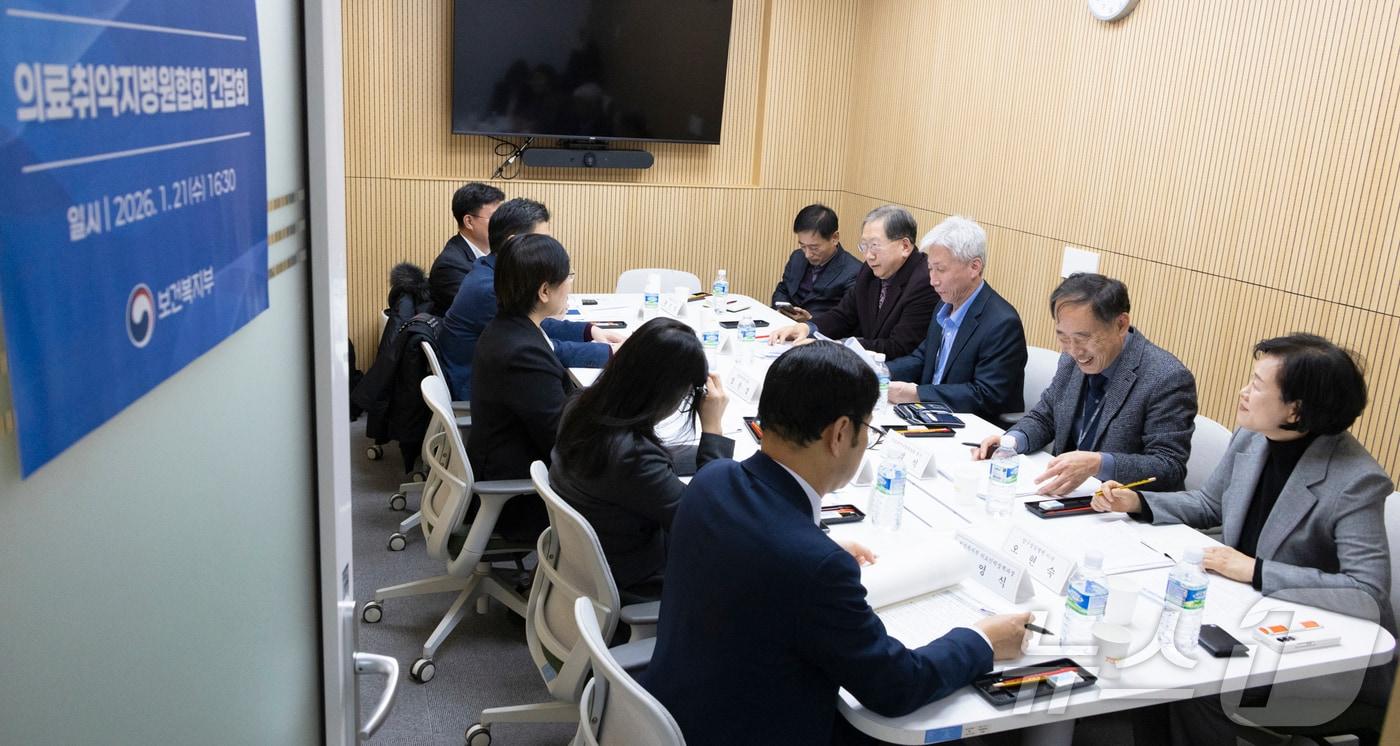 본문 이미지 - 정은경 보건복지부장관이 지난달 21일 서울 중구 서울스퀘어에서 열린 '의료취약지병원협회 간담회'에서 발언을 한 모습. (보건복지부 제공. 재판매 및 DB 금지) 2026.1.21 ⓒ 뉴스1