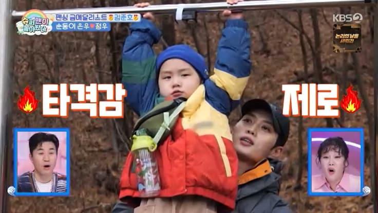 본문 이미지 - KBS 2TV '슈퍼맨이 돌아왔다' 캡처