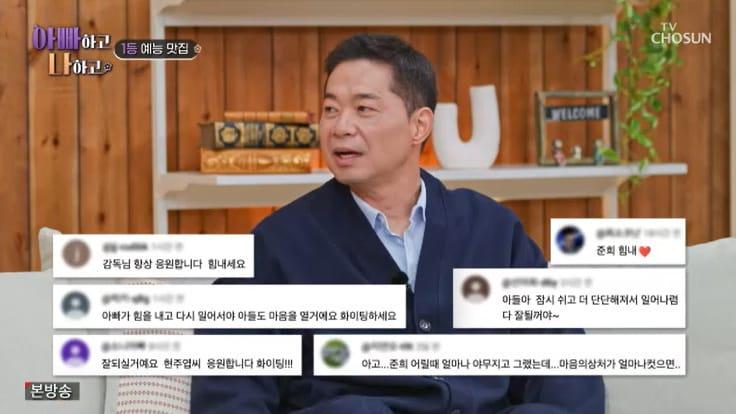 본문 이미지 - TV조선 '아빠하고 나하고' 캡처