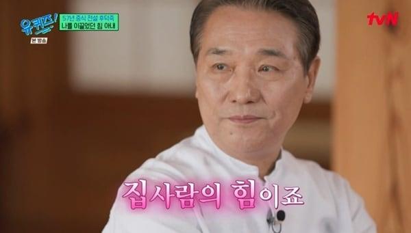 본문 이미지 - tvN '유 퀴즈 온 더 블럭' 캡처