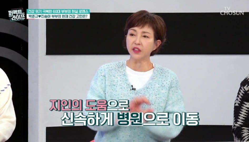 본문 이미지 - TV조선 '퍼펙트 라이프'