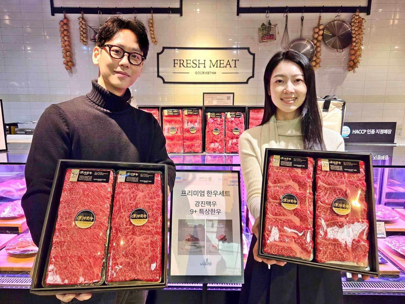 본문 이미지 - (갤러리아백화점 제공). 