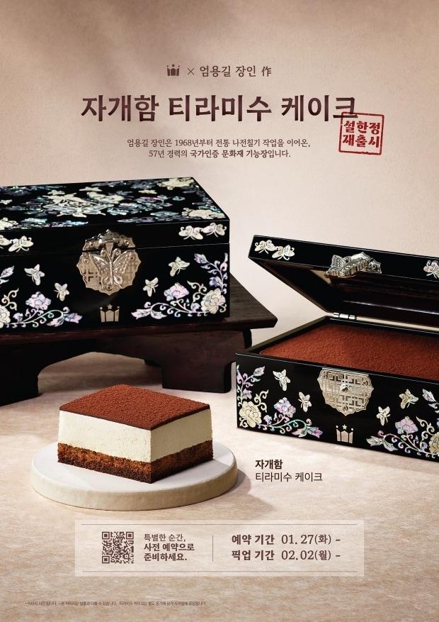 본문 이미지 - (할리스 제공)