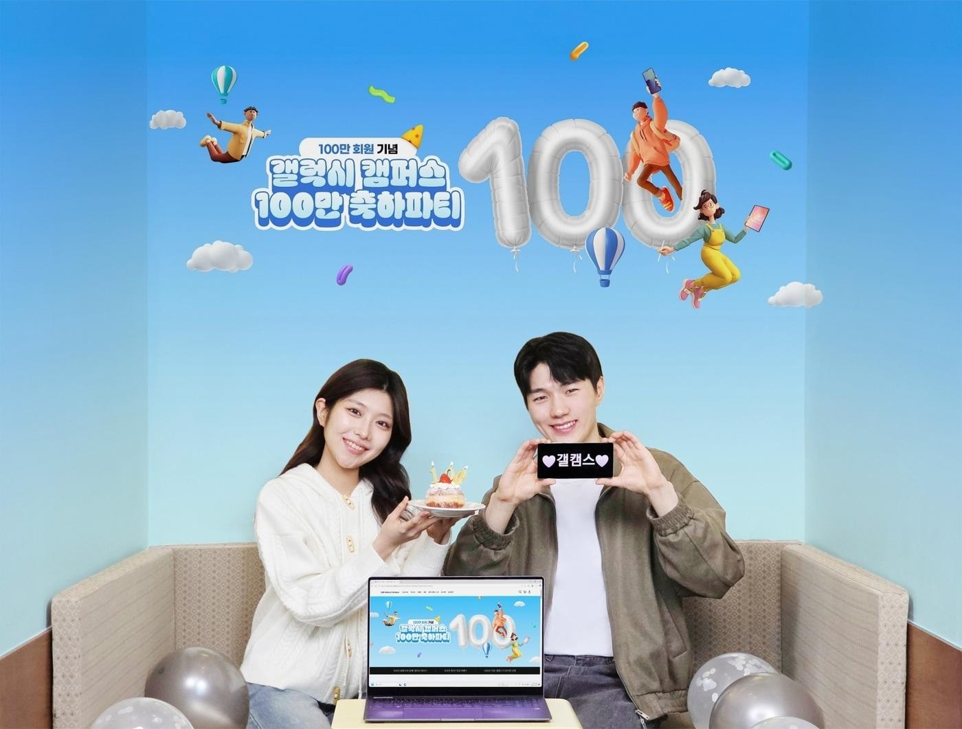 본문 이미지 - (삼성전자 제공)/뉴스1