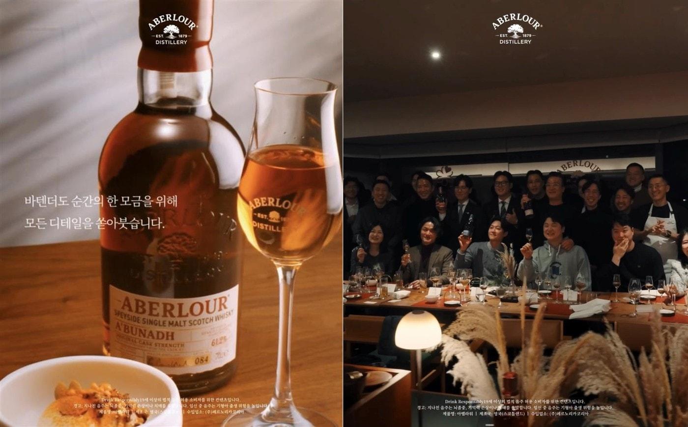 본문 이미지 - (페르노리카 코리아 제공)