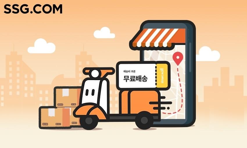 본문 이미지 - (SSG닷컴 제공). 